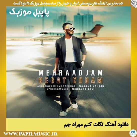 Mehraad Jam Negat Konam دانلود آهنگ نگات کنم از مهراد جم
